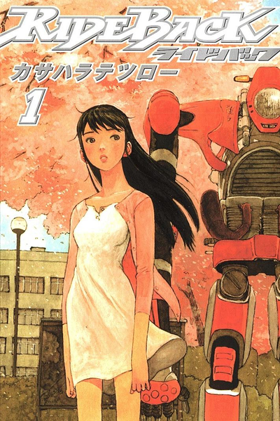 Постер Райдбэк