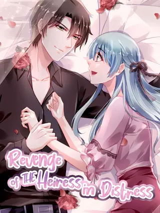 Брошенная девушка