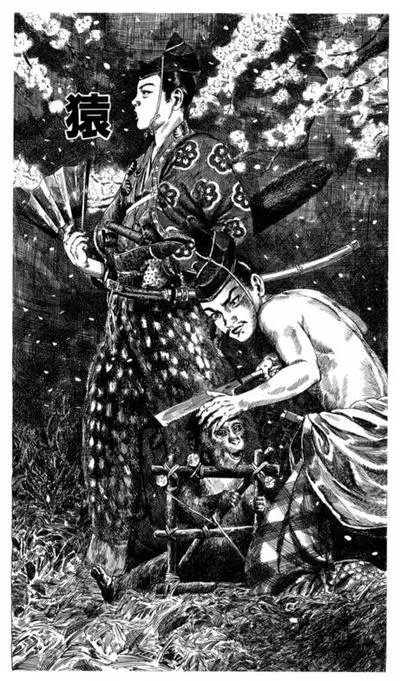 Постер Обезьяна