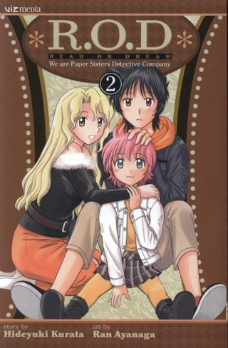 Читай или мечтай