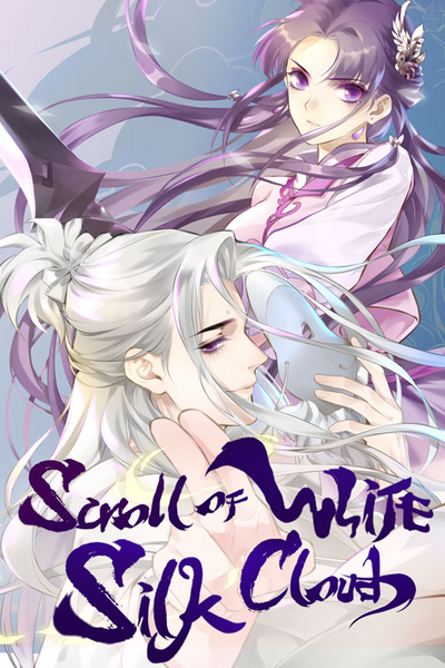 Постер Учение Перистых Облаков