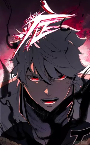 Постер Заболевание