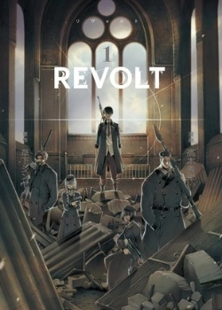 Постер Восстание