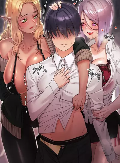 Постер Трахая охотниц становлюсь сильнее