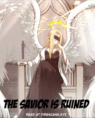 Мессия сдался