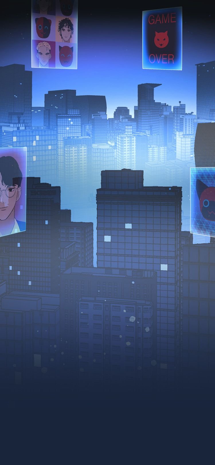 Нечестная игра