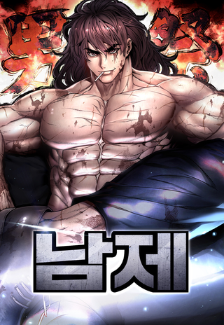 Фестиваль воинов