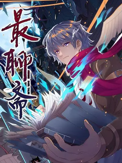 Постер Темная сказка