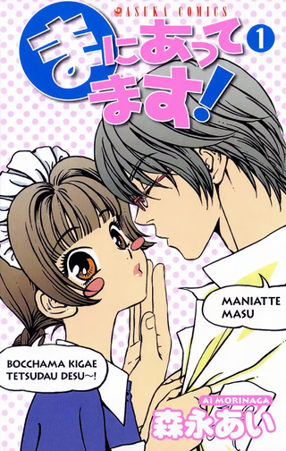 Спасибо, не надо!