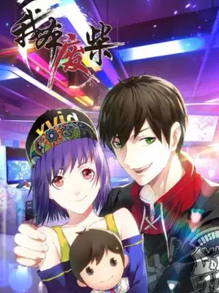 Я был ничтожеством