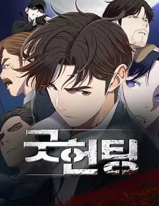 Удачной охоты