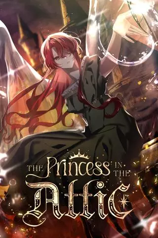 Принцесса с чердака