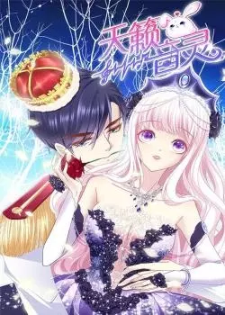 Небесный Дух Голоса