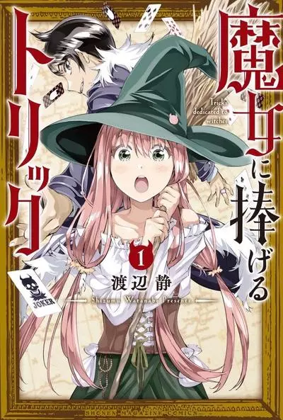 Постер Фокусы с ведьмами