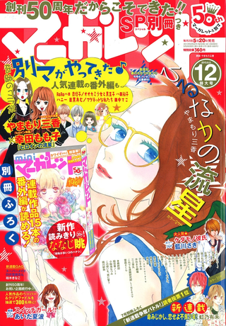 Дневной провал