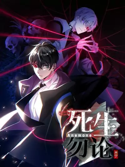 Постер Ни живой, ни мёртвый