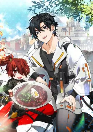 Сильнейший доставщик SSS-ранга в ином мире