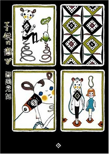 Постер Монорельс