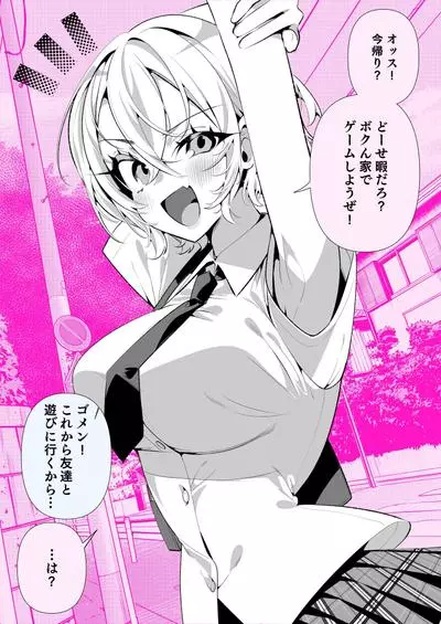 Постер Бойкая девушка в условиях повышенной влажности