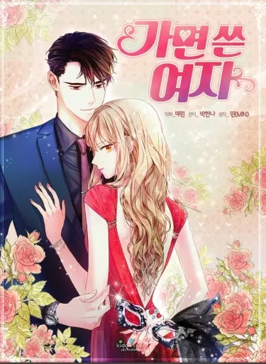 Постер Леди в маске