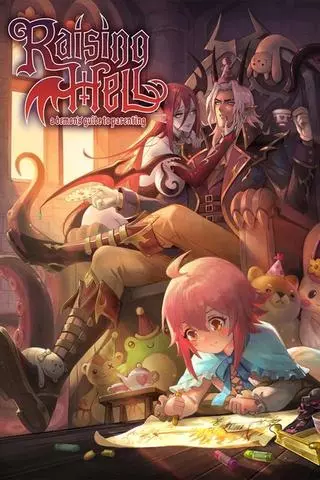 Возрождение ада: руководство демона по воспитанию детей