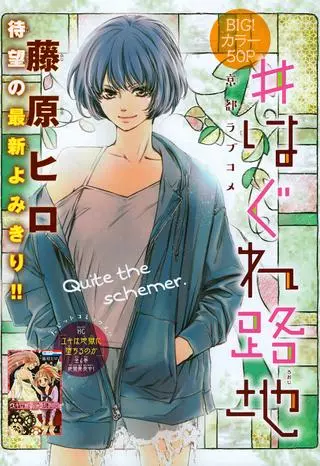 #приют_отшельников