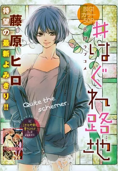 Постер #приют_отшельников