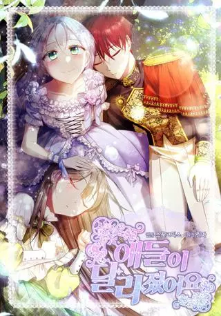 Дети изменились