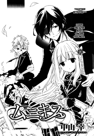 Исцеляющий поцелуй