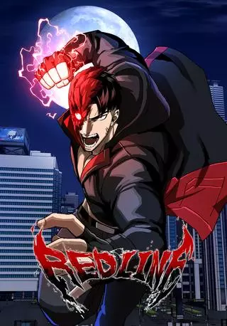 Красная Нить