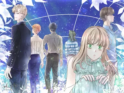 Постер Моя вселенная