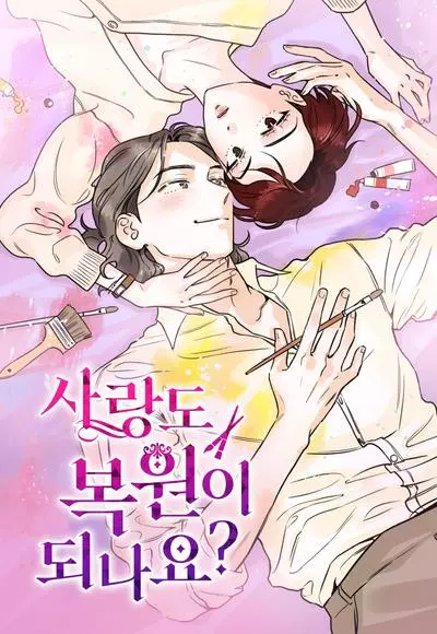 Постер Можно ли полюбить вновь?