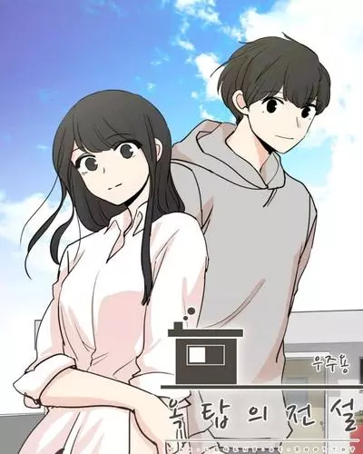 Постер Легенда о проклятой комнате на крыше!