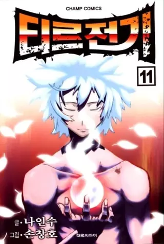 Легенда Тира