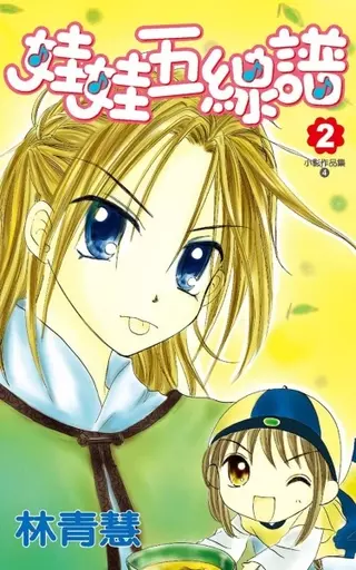 Музыкальный Штаб Кукол