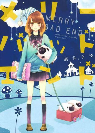 Постер Счастливый плохой конец