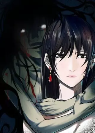 Торговец потустороннего мира