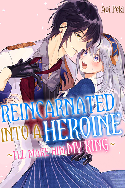 Постер Переродившись Героиней, я сделаю его своим Королём!