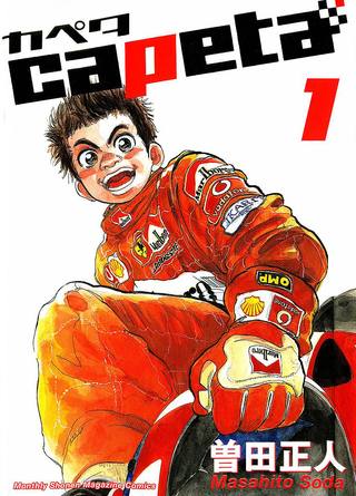 Скоростная формула