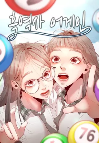 Черная история снова