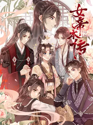 Биография императрицы