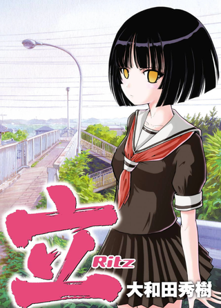 Я мечтаю о звере