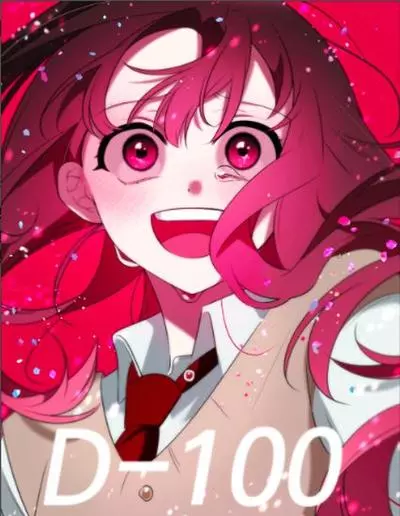 Постер 100 дней