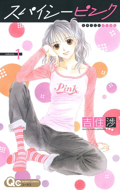 Постер Пряный розовый