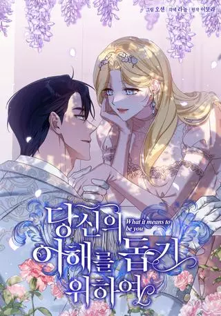 Для того, чтобы помочь тебе понять