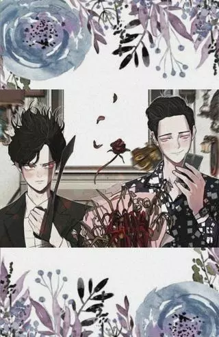 Нереальный сосед