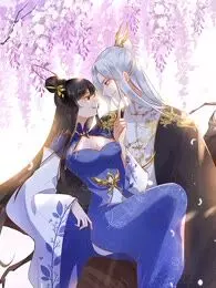 Постер Цветы-Близнецы Холодного Далекого Моря