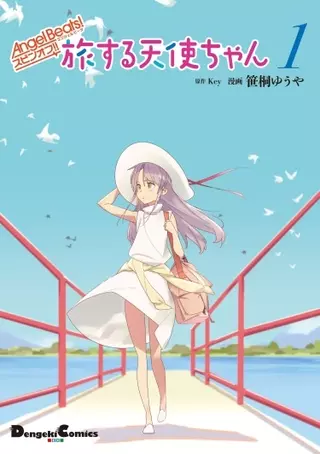 Ангельские ритмы! Путешествие Тенши-тян