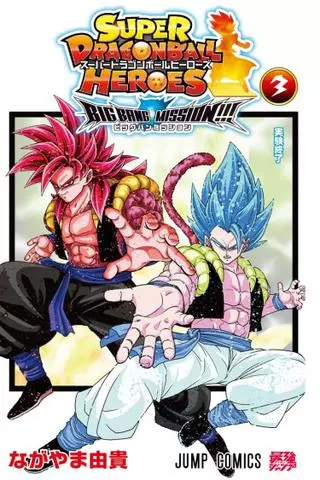 Супер Герои Драконьего Жемчуга: Миссия Большого Взрыва!!!