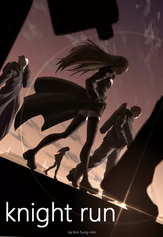 Эпоха рыцарей